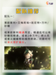 💫原神4.8新角色艾梅莉埃 枫丹调香师上线截图5