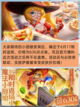 【九游打你了解】🔥💥 王者荣耀新爆料来啦！截图2