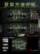 ✨九游小课堂：萤火突击隐身芯片怎么弄💥截图5
