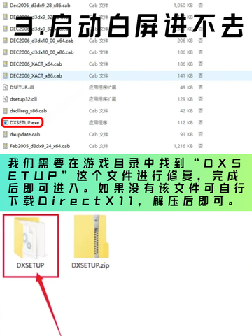🌟绝区零进不去怎么办？今天教你几招！✨🌟截图4