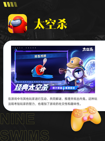 🎮热门手游推荐，游戏佳作带你玩转无尽乐趣！🚀截图3