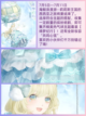 奇迹暖暖7月活动盛宴，精彩不停歇！截图4