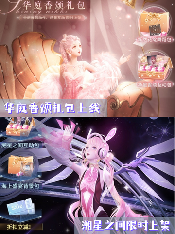 闪耀暖暖周年庆活动大全来啦！超多福利登场🙈截图8