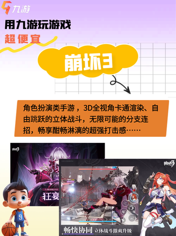 朋友最爱游戏大全，一起探索无尽乐趣吧🍻截图6