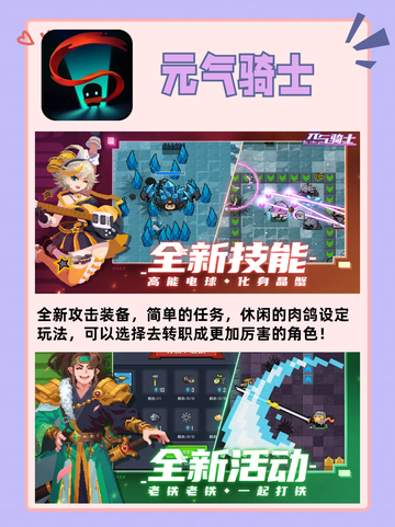 🎉休闲养成游戏大推荐！上手简单，乐趣无穷，快来试试吧！💖截图3