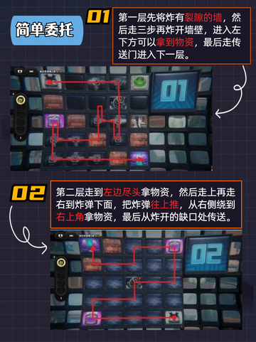 🔥绝区零浮冰空洞完美通关技巧，带你征服空洞挑战❄️截图2