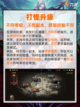 ✨🎮 地下城与勇士新星降临！🌟🚀截图3