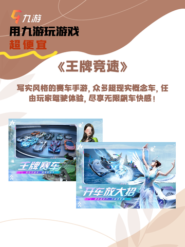 飙速竞技：快来探索赛车游戏的极速驾驶乐趣吧！‼️🎈截图8