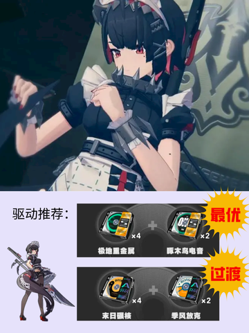 绝区零维多利亚小女仆艾莲来啦！❀截图6
