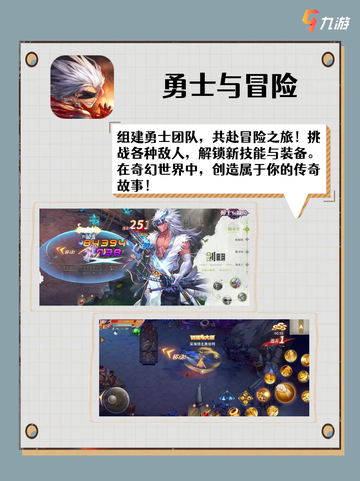 🎮六款地下城手游推荐，你玩过几款？截图7