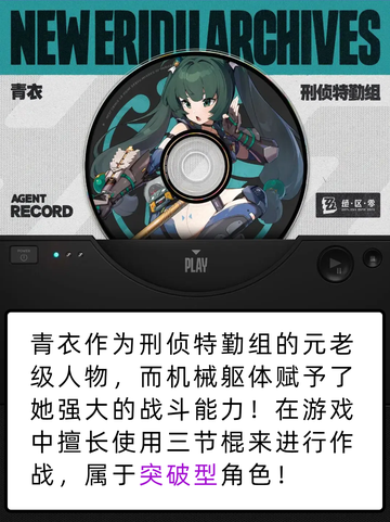💥绝区零1.1版本前瞻🔥，新篇章即将开启！截图7