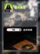 ❗️萤火突击 一招教会你隐身操作✔️截图3