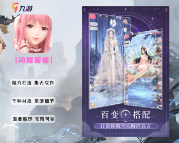 老司机🚗都说好的美女游戏推荐😍截图7