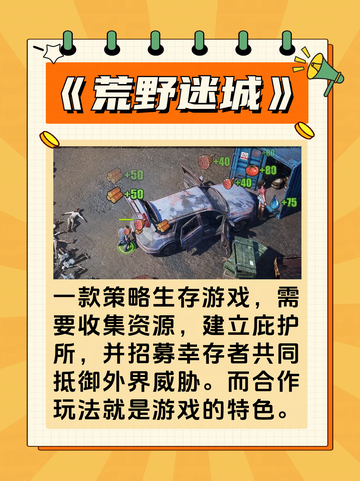 必备slg游戏，热血激情排行榜！截图4