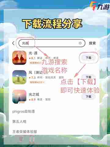 探索惊险刺激的冒险小游戏，让你欲罢不能！🌟截图7