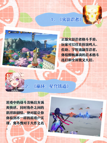 最好玩的角色扮演类游戏大盘点！看看有没有你喜欢的截图2