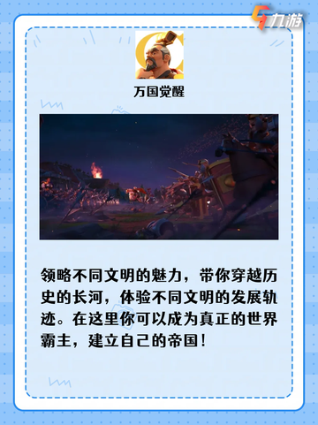 🎮游戏控必入！超级好玩的游戏大全，你get了吗？截图6