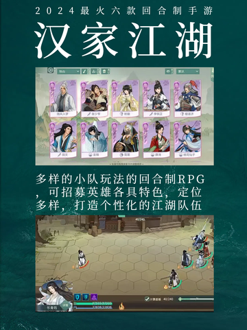 💥超耐玩回合制手游Top6来啦截图3