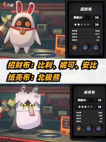 🔥绝区零邦布图鉴，快来看看你最中意哪一只截图4