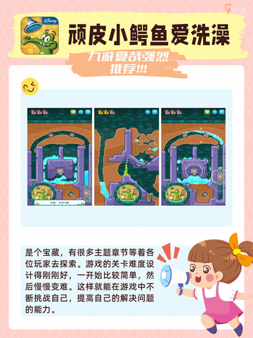 儿童游戏独家揭秘！宝贝们的游戏新宠🎮截图2