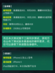 三角洲行动手游上线时间公布，暑期有望上线？截图4
