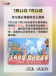 英雄联盟手游2周年福利，皮肤福利活动重磅来袭！截图7