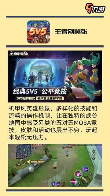 🎉游戏下载大分享，每一个都超好玩！🔥截图7
