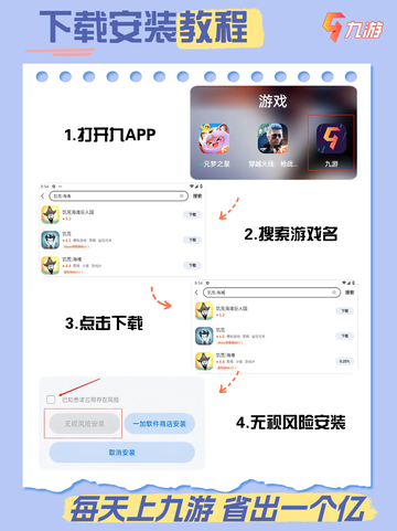 一场视觉盛宴的洗礼！独家“惊爆游戏”探索记截图8