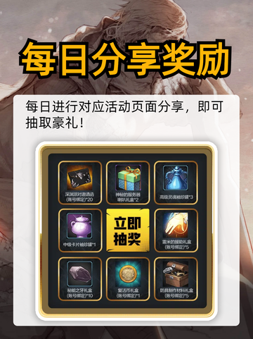 🔥dnf手游6月20日更新，带来了超多的福利和大家见面！截图6