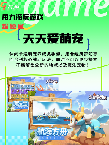同心协力，探索情侣联机游戏无限乐趣🎮截图6