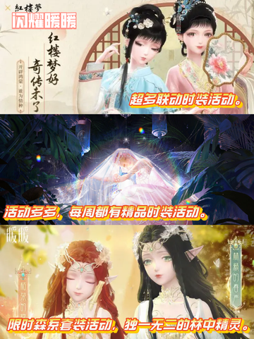 爆火的换装游戏你都知道哪些？截图3