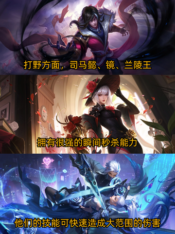 🤲主宰战场-10v10强势英雄盘点截图5