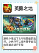 💫五款超经典沙盒游戏，让你沉浸其中，畅享游戏时光！🎮截图4