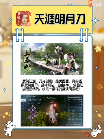 炸裂推荐的免费游戏，你绝对不能错过！截图6