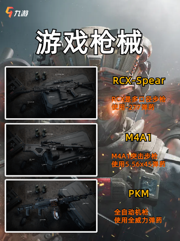🎯 紧急召集！三角洲行动 即将来袭，你准备好了吗？截图4