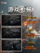 🎯 紧急召集！三角洲行动 即将来袭，你准备好了吗？截图4
