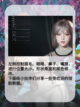 七日世界免费的捏脸数据分享截图2