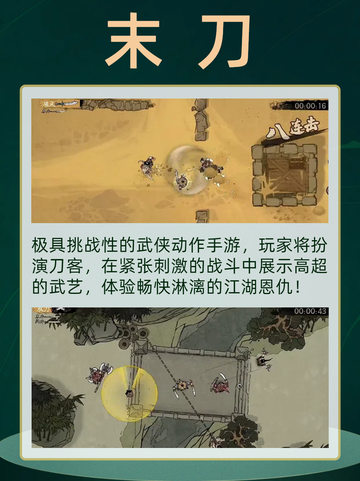 🔥2024超热门单机手游合集💖，千万别错过！截图5