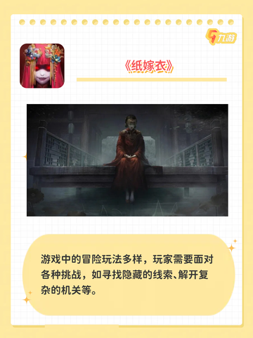 🔍🕵️‍♀️ 神秘解谜游戏，等你来战！截图6