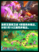 🎮王国保卫战5联盟出来了吗！🌟 九游带你抢先了解！🔍截图2