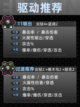 🎮【九游带你了解】🔍 绝区零11号来啦！🌟截图5