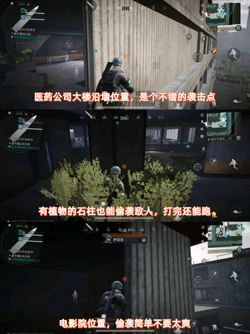 💣【宝藏攻略】萤火突击新手必看，无敌秘籍在此！🔍截图5