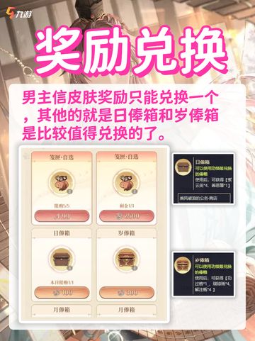 🌊代号鸢乘风破浪的公务，不一样的探索之旅来啦！截图6