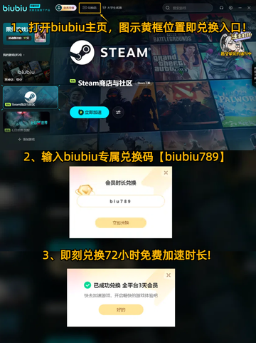 👋Steam错误代码？简单解决方法！截图5