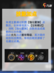 角色攻略 绝区零限定S级角色朱鸢😻截图2