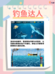 🌈 💫无需远行，世界尽在指尖！真实游戏带你走进奇妙世界截图3