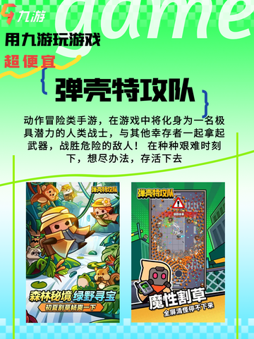 同心协力，探索情侣联机游戏无限乐趣🎮截图3