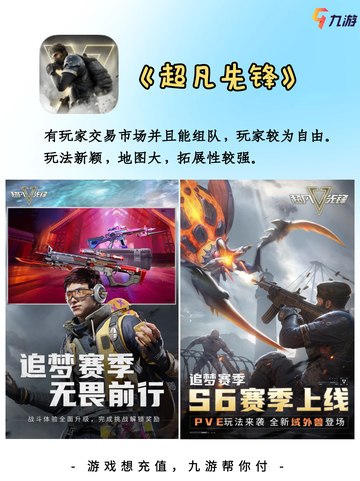 畅玩对战游戏，体验真实战争场面☄️🚨截图4