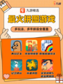拼图控必入！拼图手游的世界等你拼凑✨