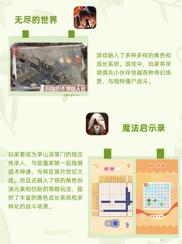 僵尸游戏大盘点！挑战你的生存极限截图4